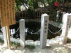 狭岡神社の鏡池