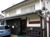 奈良市資料保存館