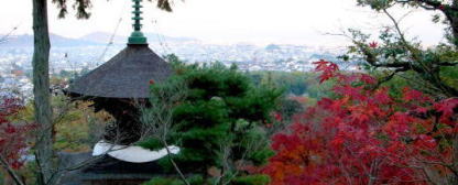 常寂光寺・多宝塔越しに見る嵯峨野の眺望