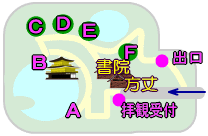 金閣寺・境内地図
