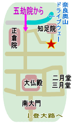 知足院＆奈良の八重桜周辺地図