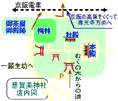 意賀美神社・境内図