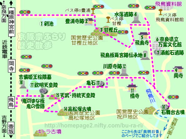 明日香村の歴史散歩地図