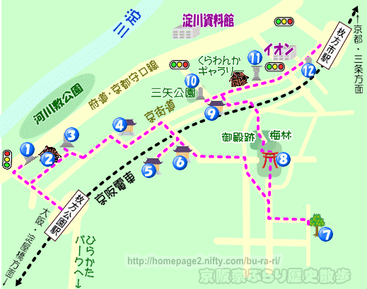 大阪歴史散歩：枚方宿の地図