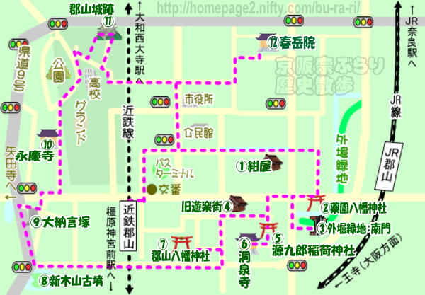 奈良歴史散歩：城下町・郡山の散策地図