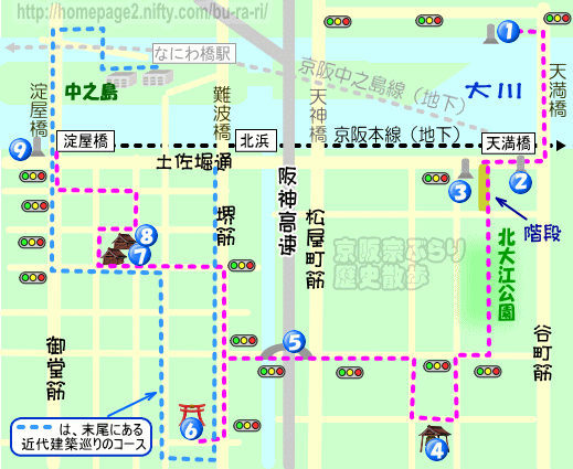 大阪歴史散歩：中之島めぐり周辺地図