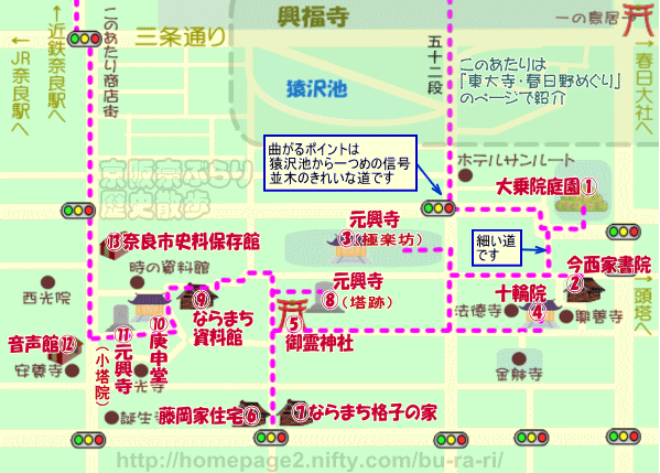 奈良歴史散歩：ならまち散策地図