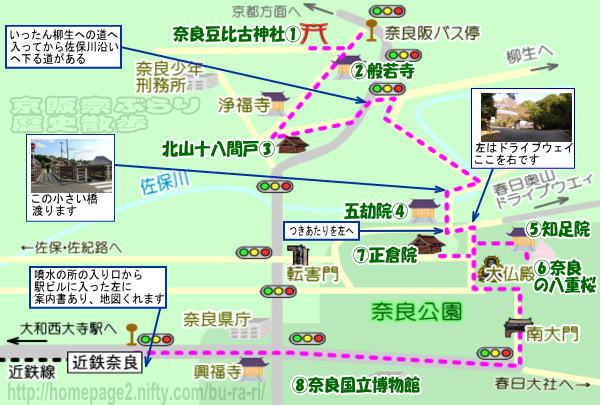 奈良歴史散歩：奈良坂の詳細地図