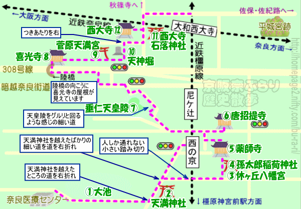 奈良歴史散歩：西の京の地図