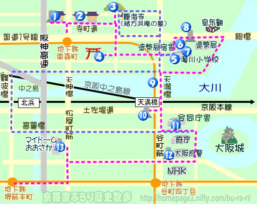 大阪歴史散歩：大塩平八郎ゆかりの地周辺地図