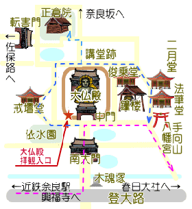 東大寺の詳細地図