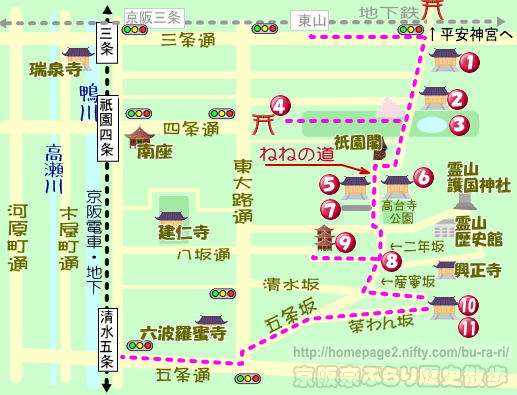 京都歴史散歩：ねねの道の地図