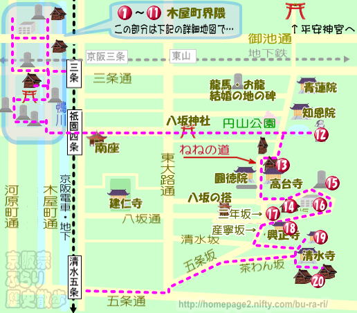 京都歴史散歩：木屋町〜ねねの道・幕末編の周辺地図