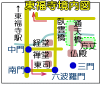 東福寺・境内地図